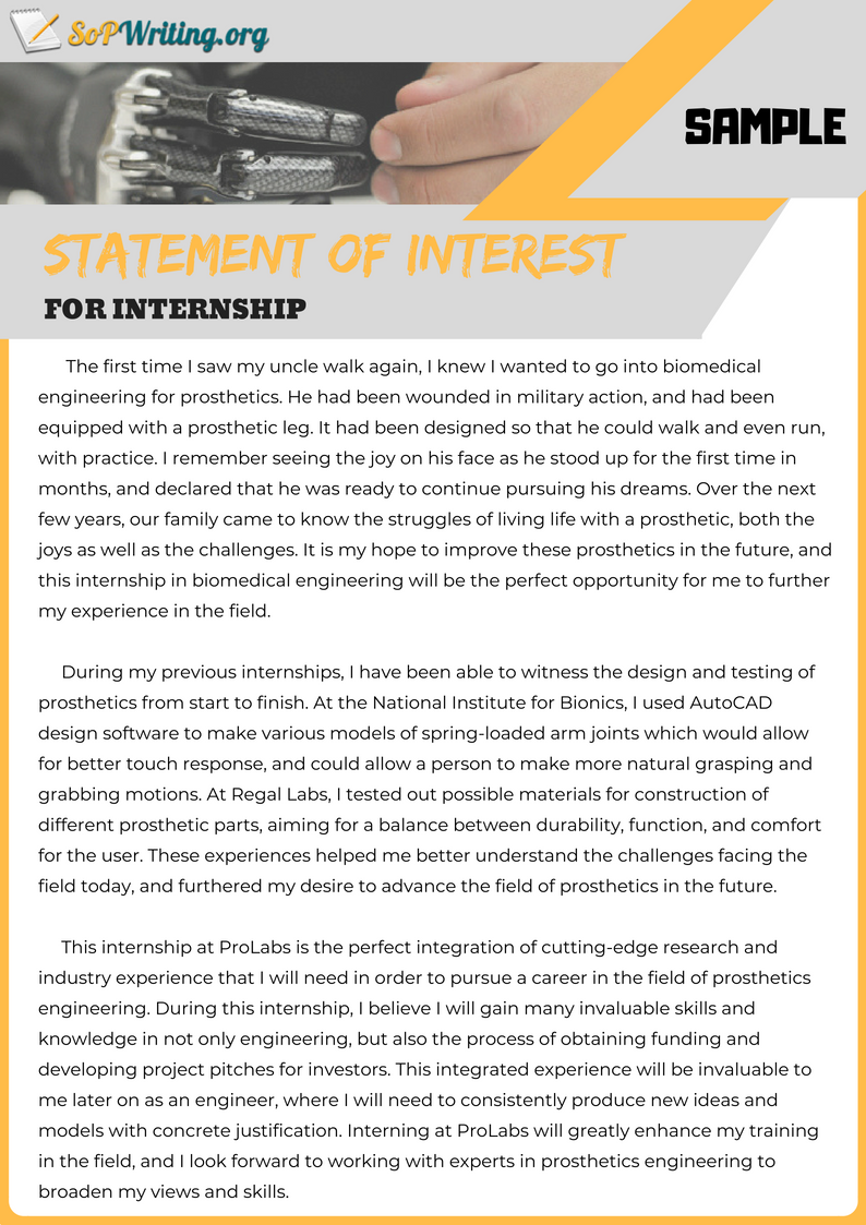 the personal statement for internship